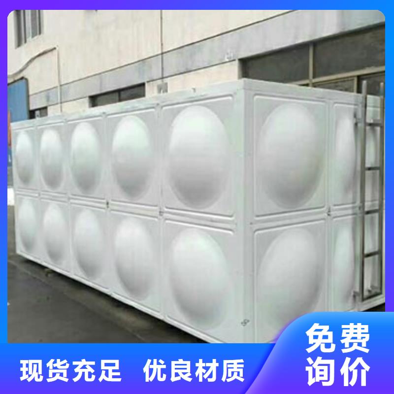 不锈钢保温水箱不锈钢水箱厂家直销多重优惠