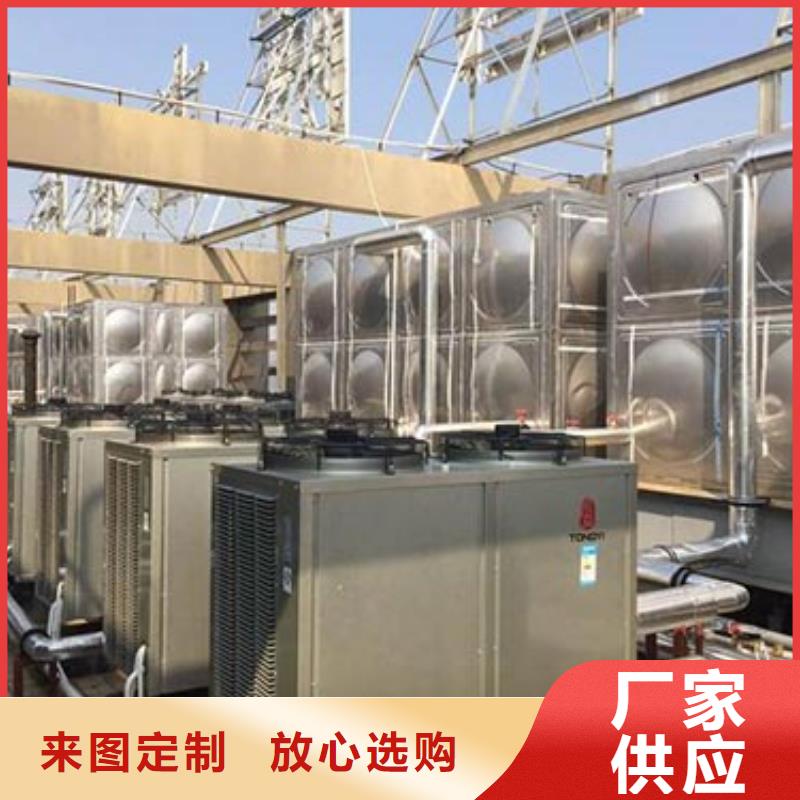 不锈钢保温水箱质量放心供水设备有限公司