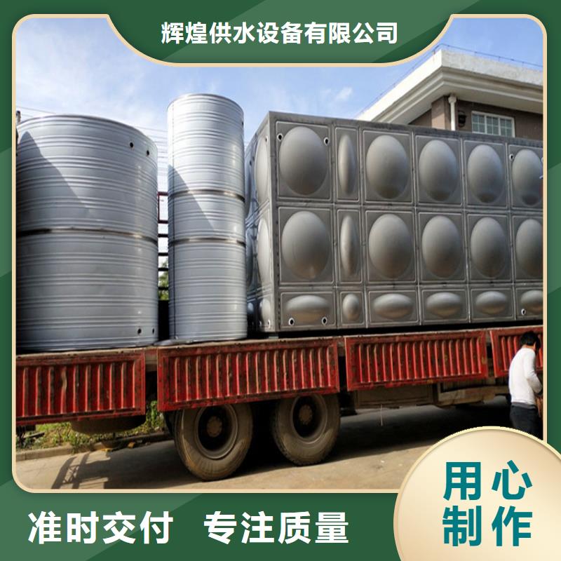 漳州采购方形保温水箱生产厂家卓越服务