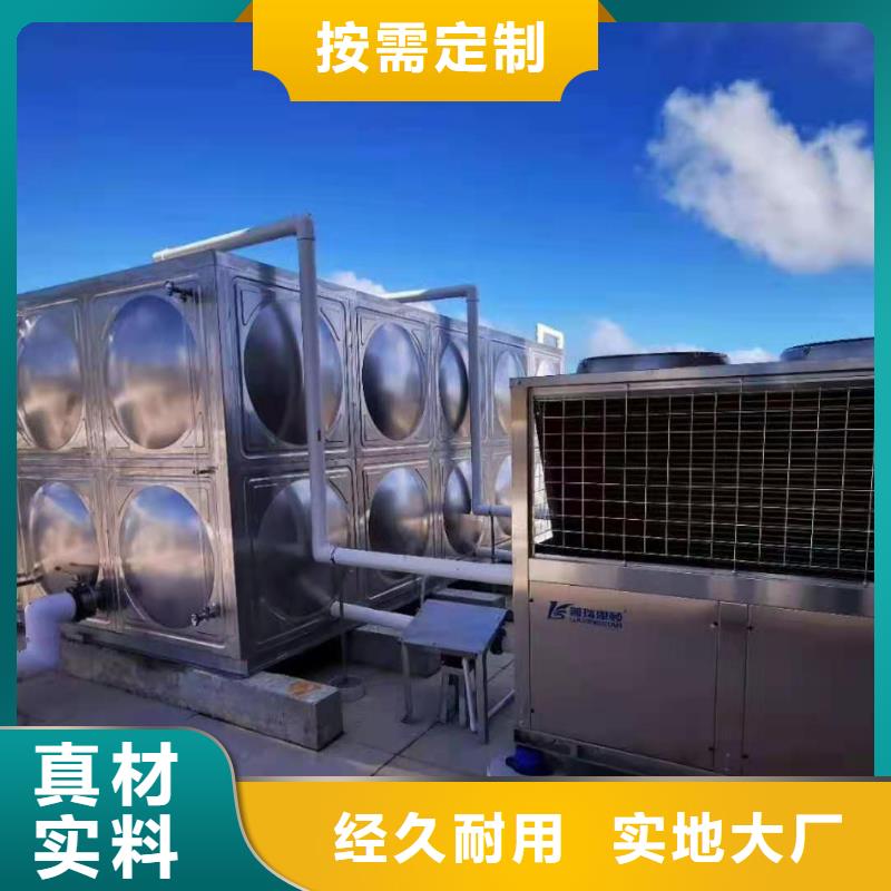 【辉煌】方形保温水箱生产基地