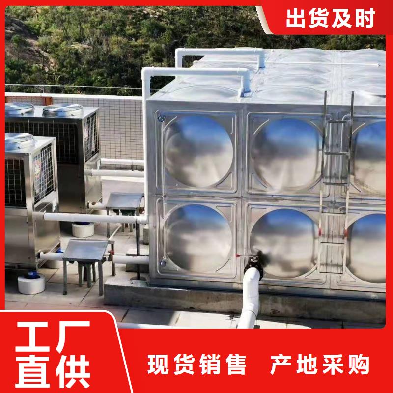 不锈钢保温水箱技术保证辉煌供水设备有限公司