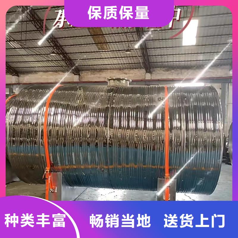 承压保温水箱售后完善首选辉煌