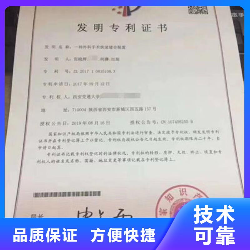 工程师技术专业什么资料