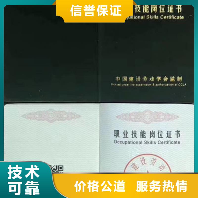 学历证明什么资料