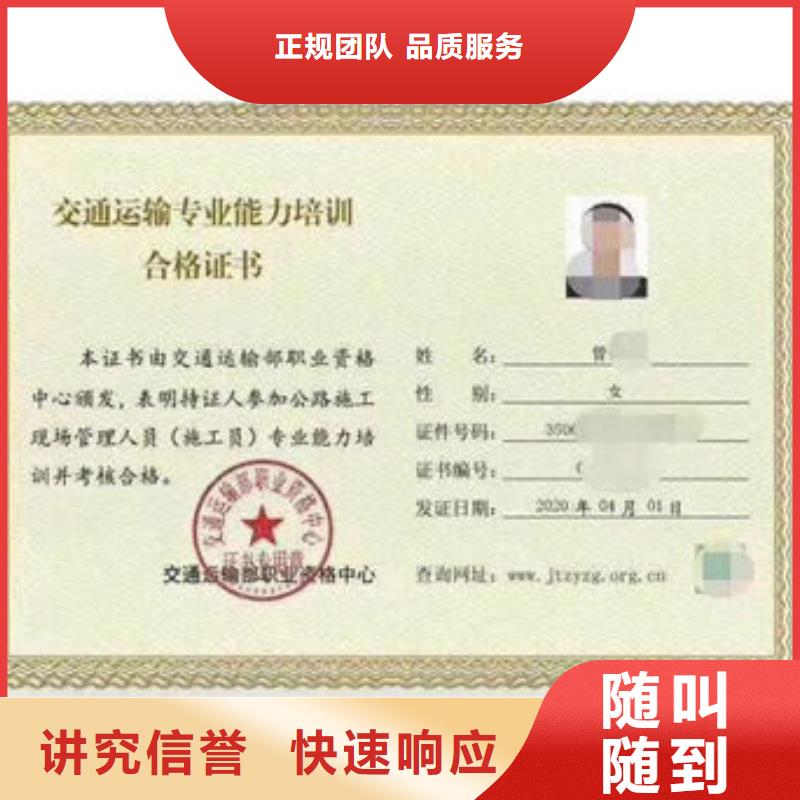 上海买学历证明职称条件