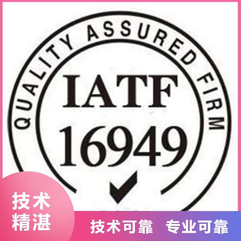 贵州荔波权威的ISO认证最快15天出证