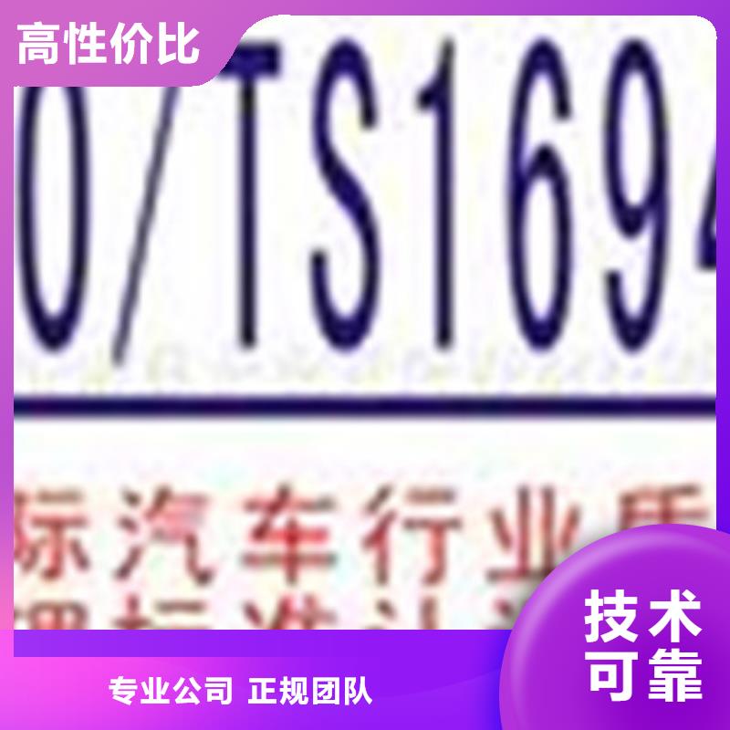 四川五通桥权威的ISO认证最快15天出证