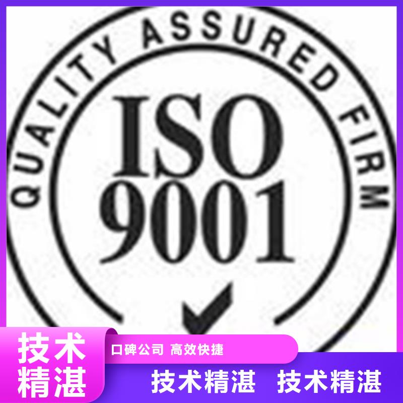 四川理塘权威的ISO认证机构有几家