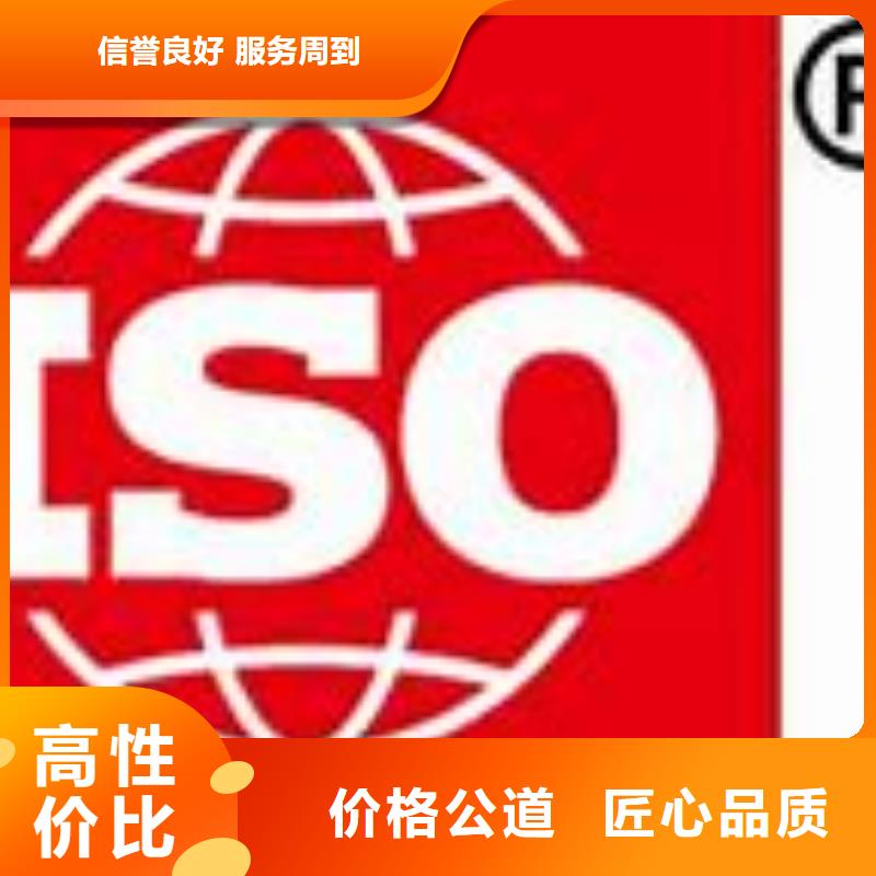 ISO9001质量体系认证