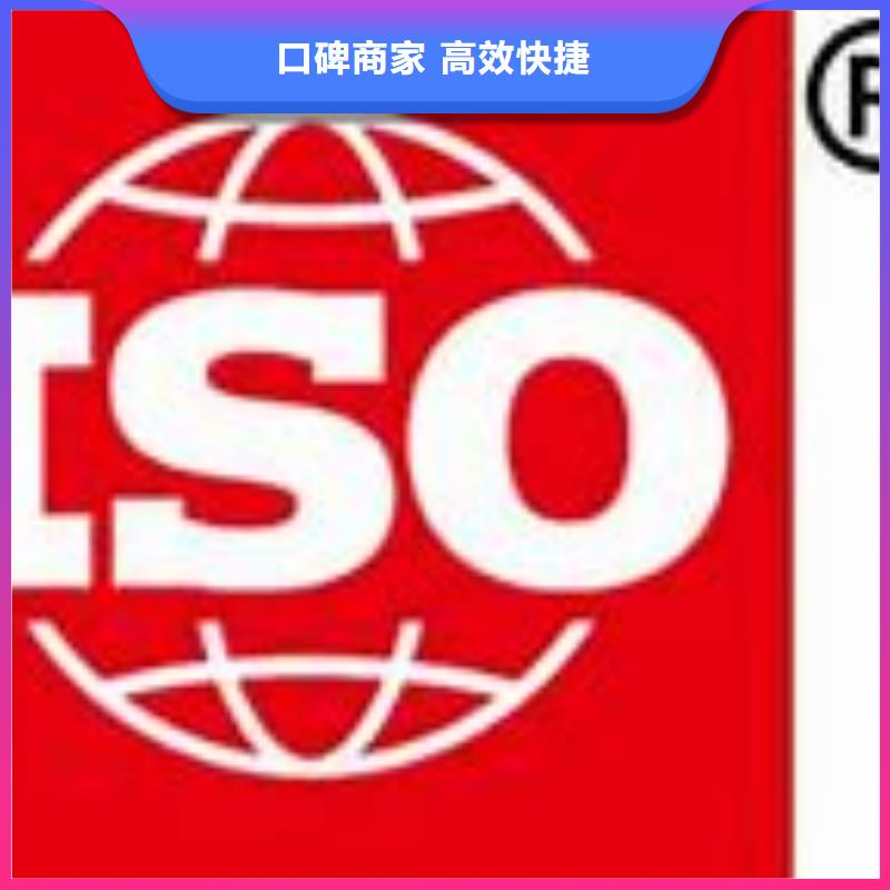 米林ISO90000质量认证20天出证