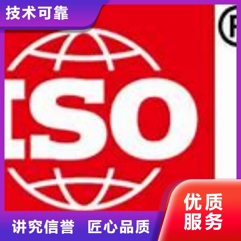 咸安ISO9000认证体系条件有哪些