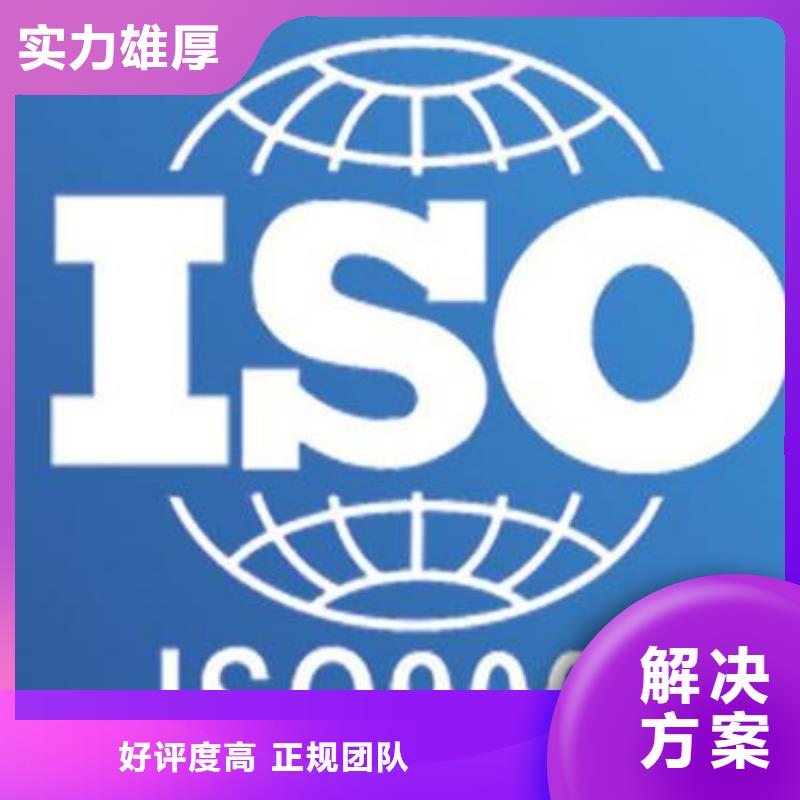 如何办ISO9000认证机构