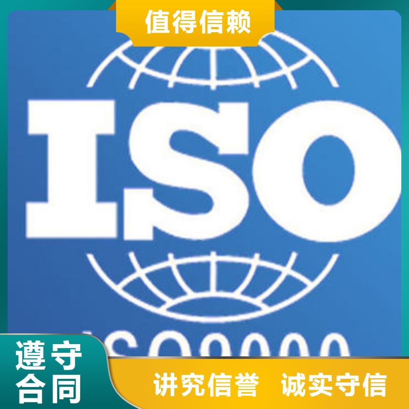 壤塘ISO9000体系认证费用透明