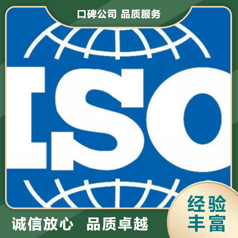 石楼ISO9000认证要哪些条件