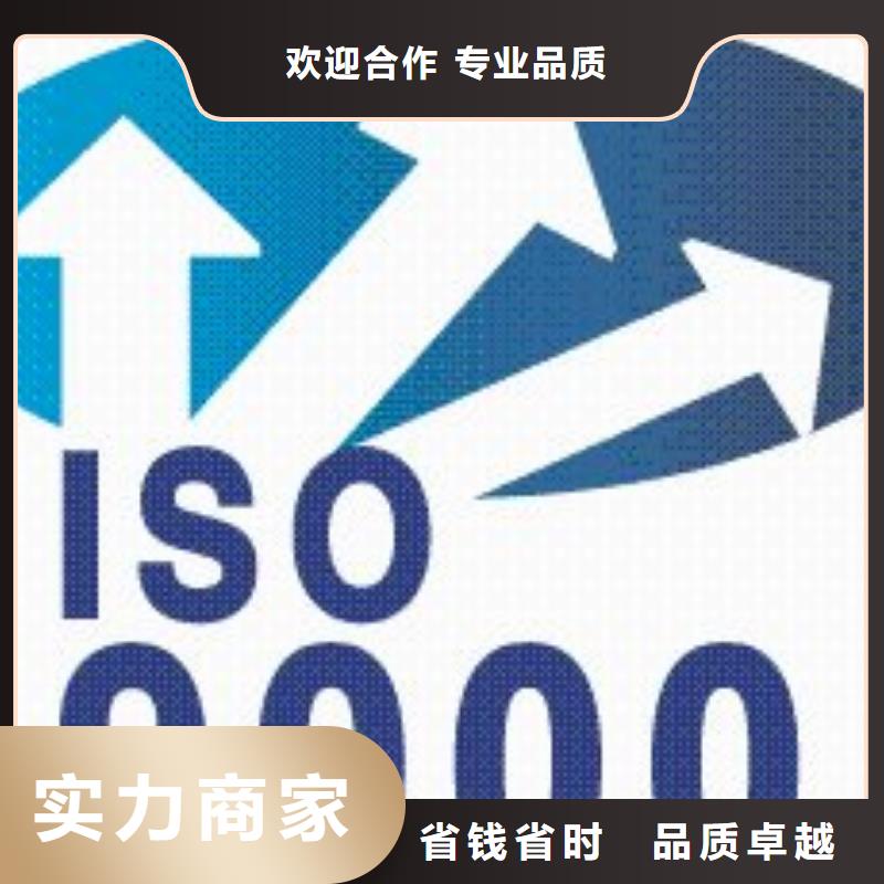 清溪镇ISO9000管理体系认证条件有哪些