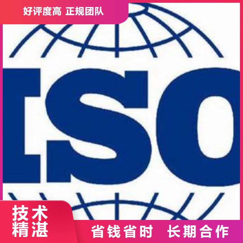 ISO9000认证,ISO13485认证精英团队