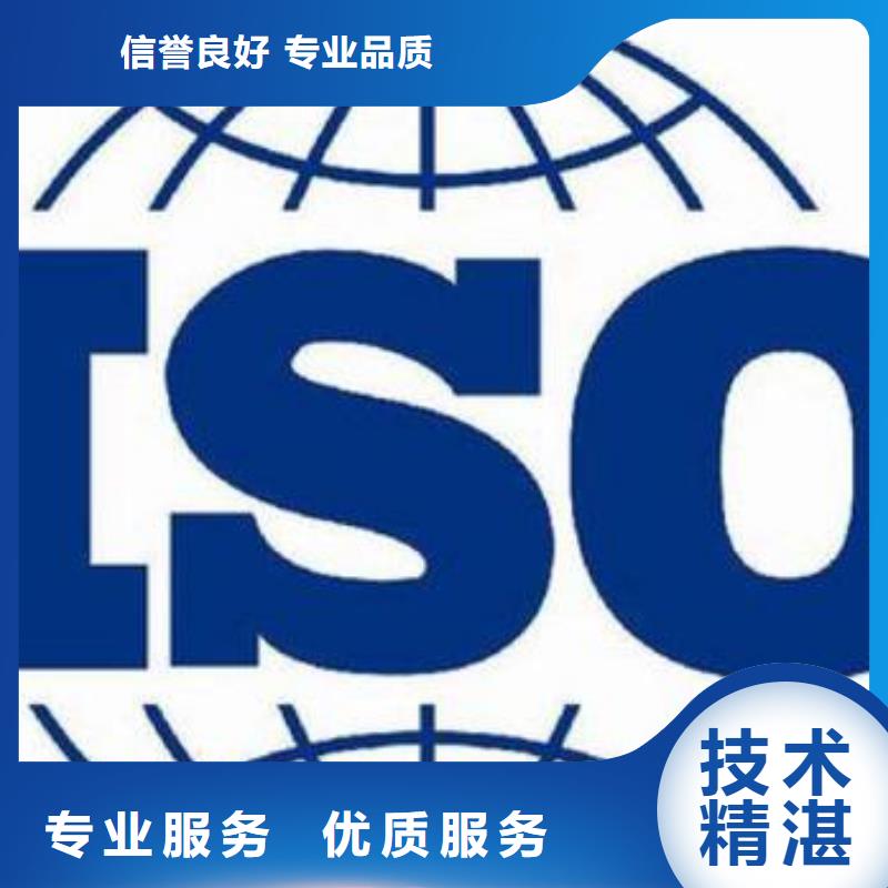 岳池ISO9000企业认证有哪些条件
