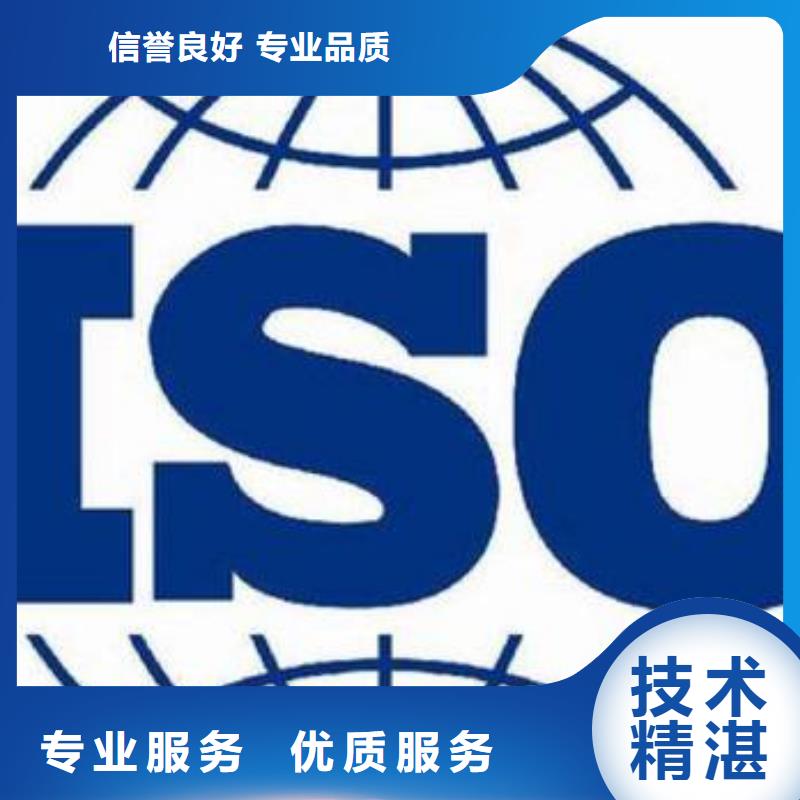 ISO9001管理体系认证要多少钱