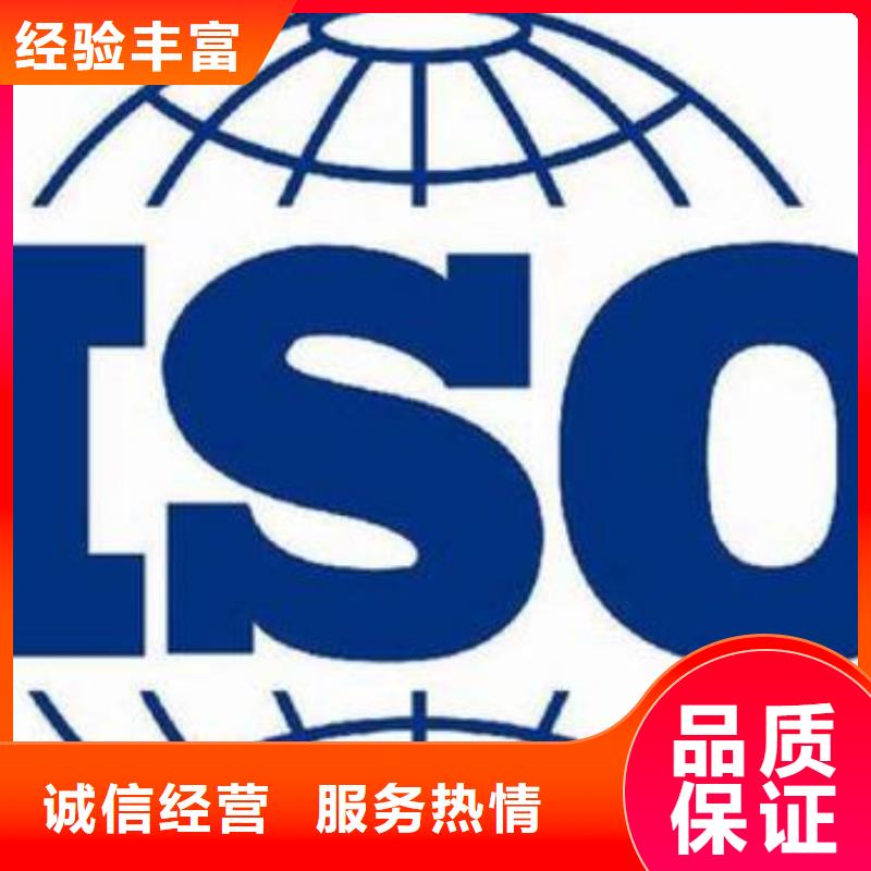 ISO9001质量体系认证