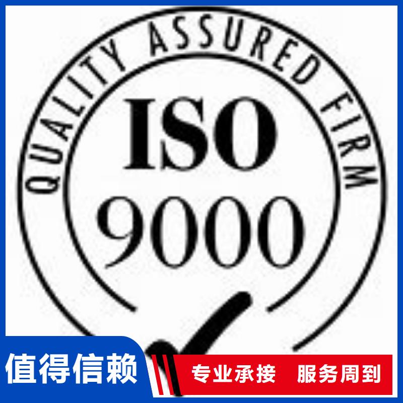 化州ISO9000认证费用8折