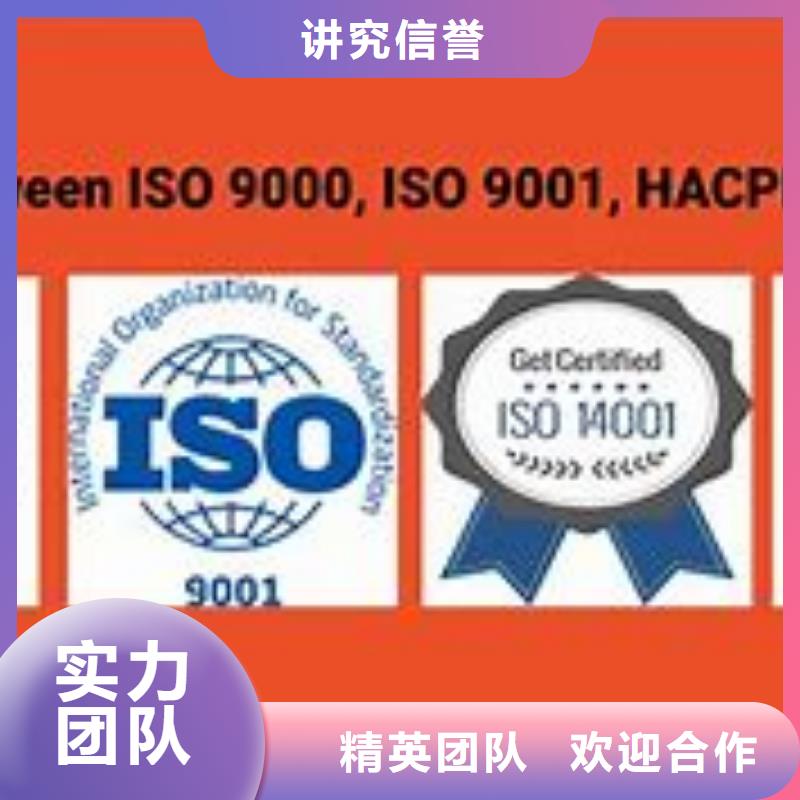 舒城哪里办ISO9000认证无额外费用