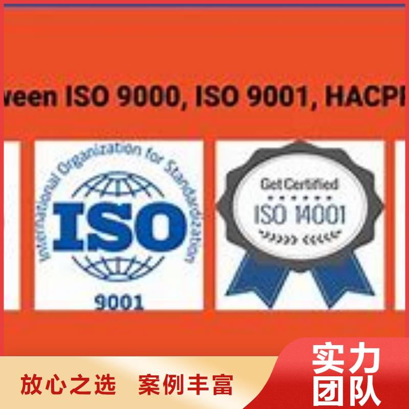 中江ISO90000质量认证有哪些条件