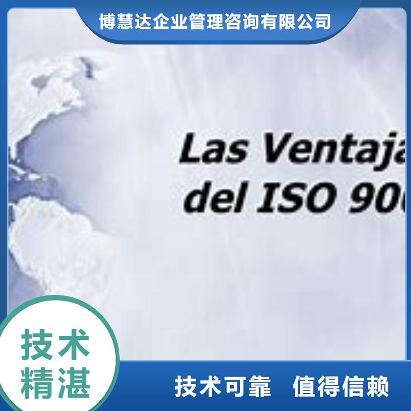 ISO9000认证审核轻松