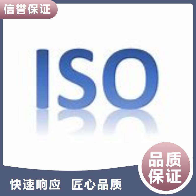 团风ISO9000质量认证出证快