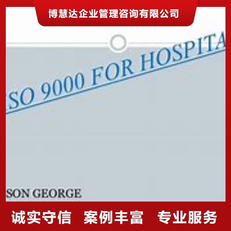 华蓥ISO9000认证机构