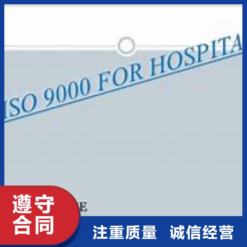 ISO9000认证ISO13485认证一站式服务