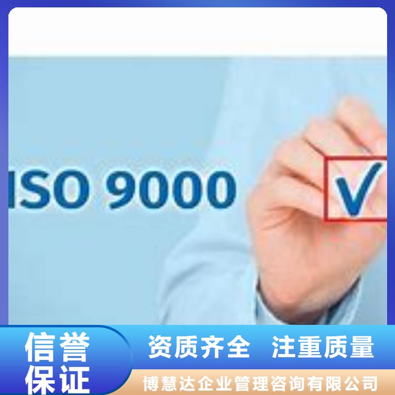 ISO9000认证,ISO13485认证精英团队