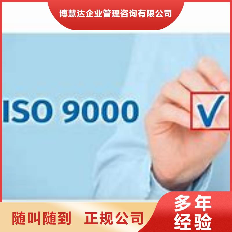 ISO9000管理认证如何办