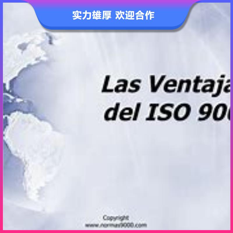 ISO9000认证,FSC认证实力公司