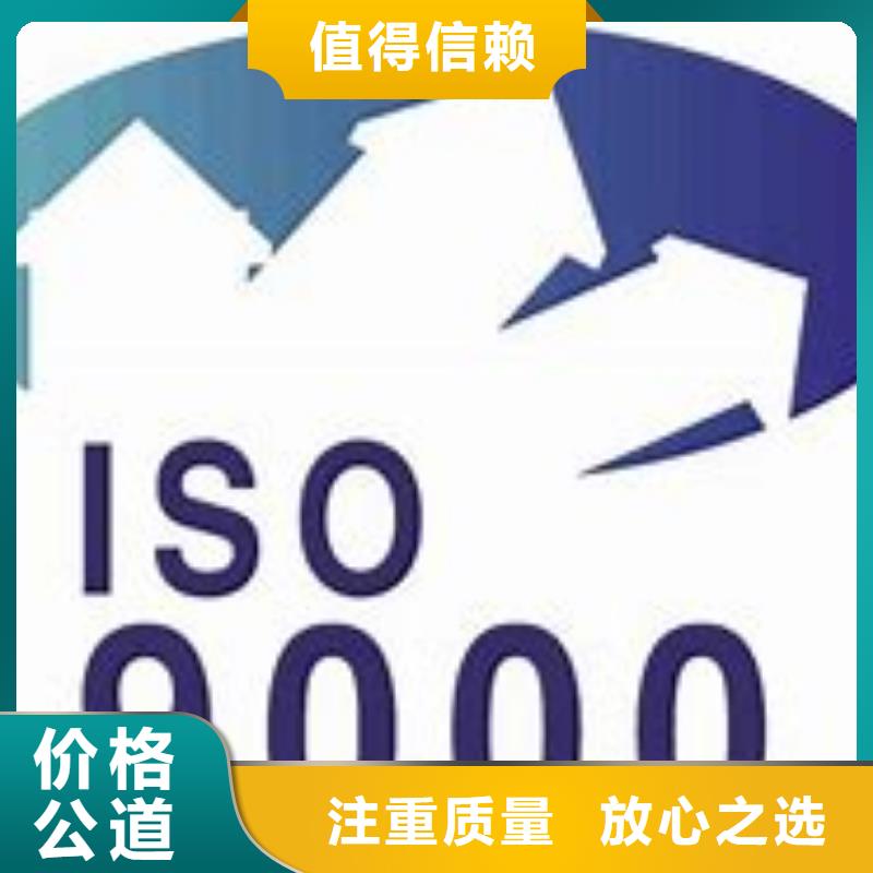 翁源ISO9000认证条件有哪些