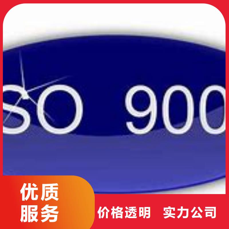 (博慧达)独山ISO9000认证审核简单