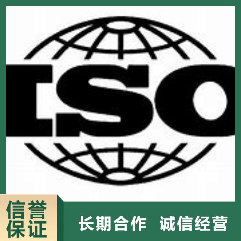周边【博慧达】ISO90000质量认证审核简单