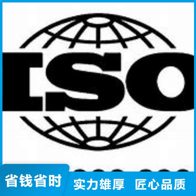 三乡镇ISO9000质量体系认证