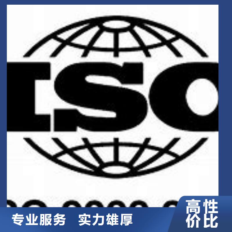 朗县ISO9000体系认证20天出证
