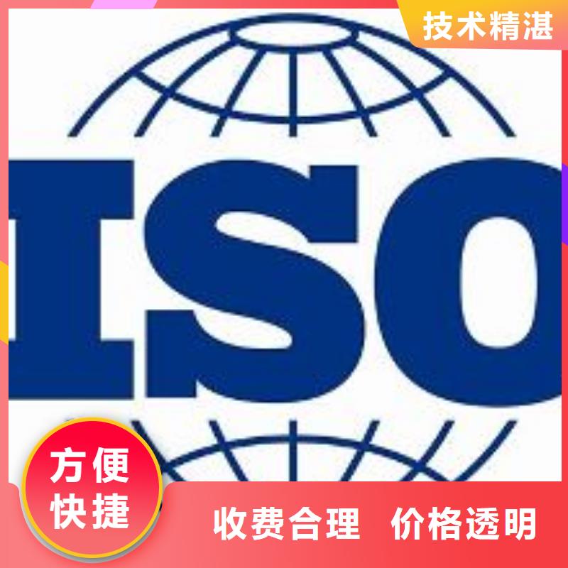 ISO9001质量认证周期短