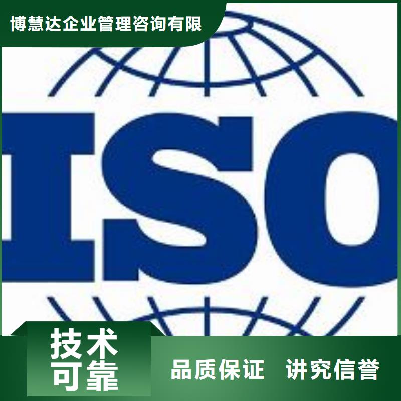 ISO9001质量管理体系认证价格