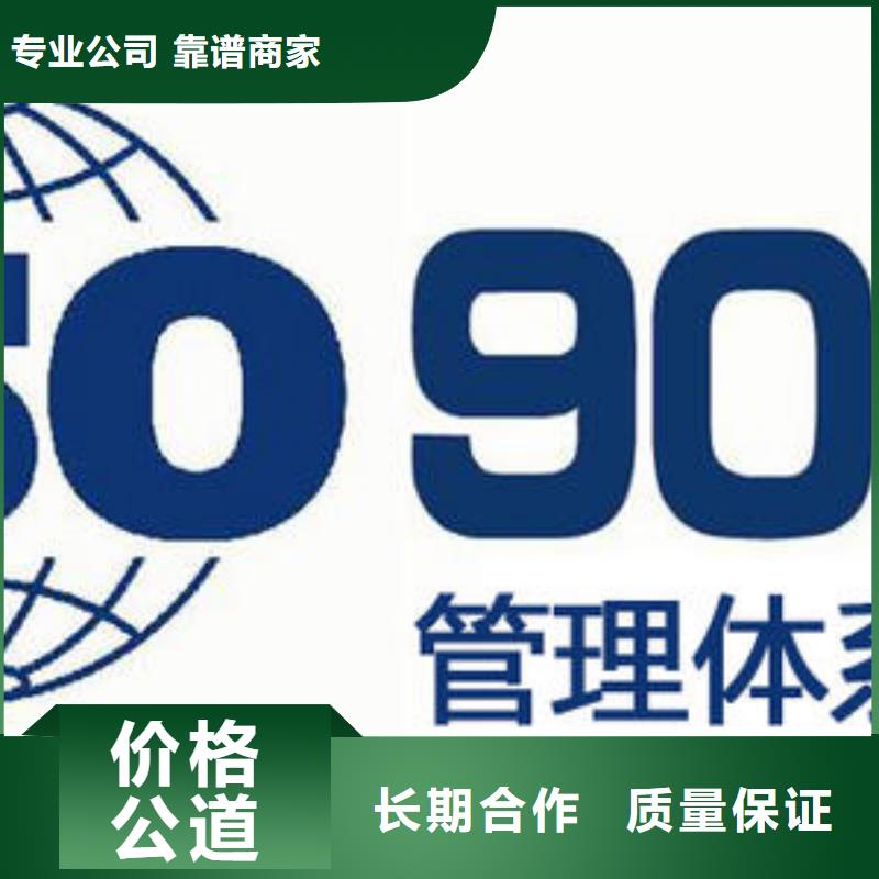 ISO9001企业认证本地审核员