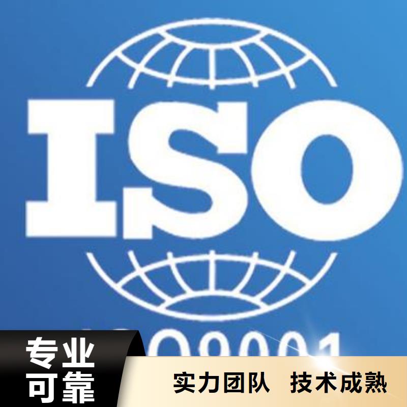 ISO9001质量体系认证出证快