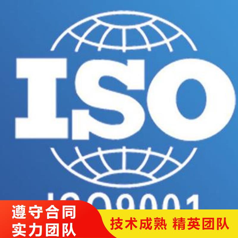 ISO9001体系认证出证快