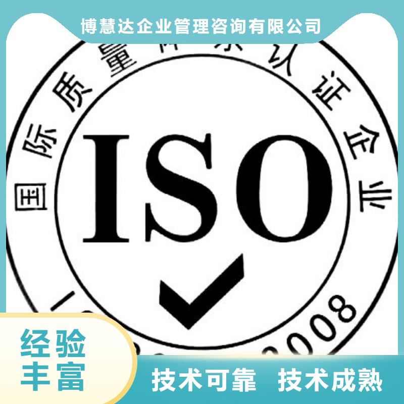 ISO9001认证费用8折