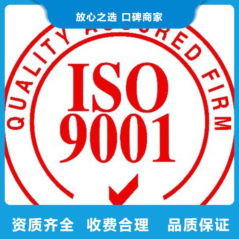 ISO9001质量管理体系认证价格