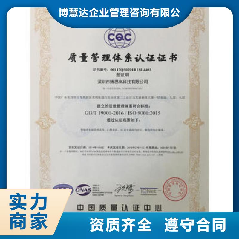 ISO9001认证ISO13485认证质优价廉