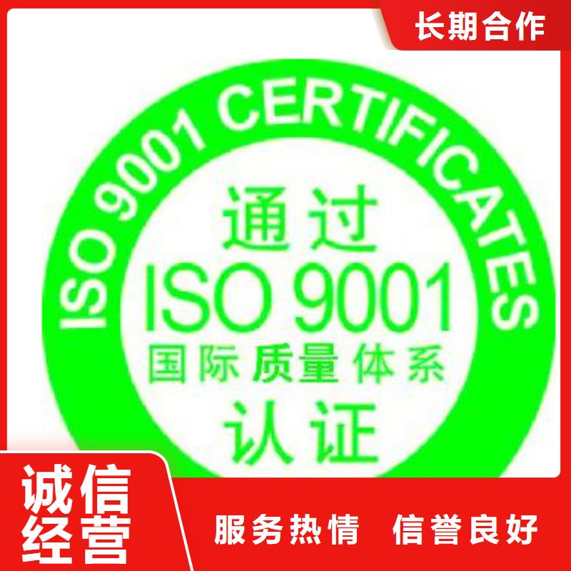 路北ISO9001管理认证费用全包