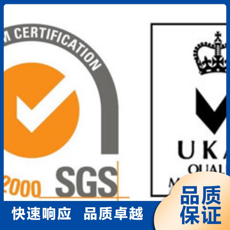 霸州哪里办ISO9001质量认证费用优惠