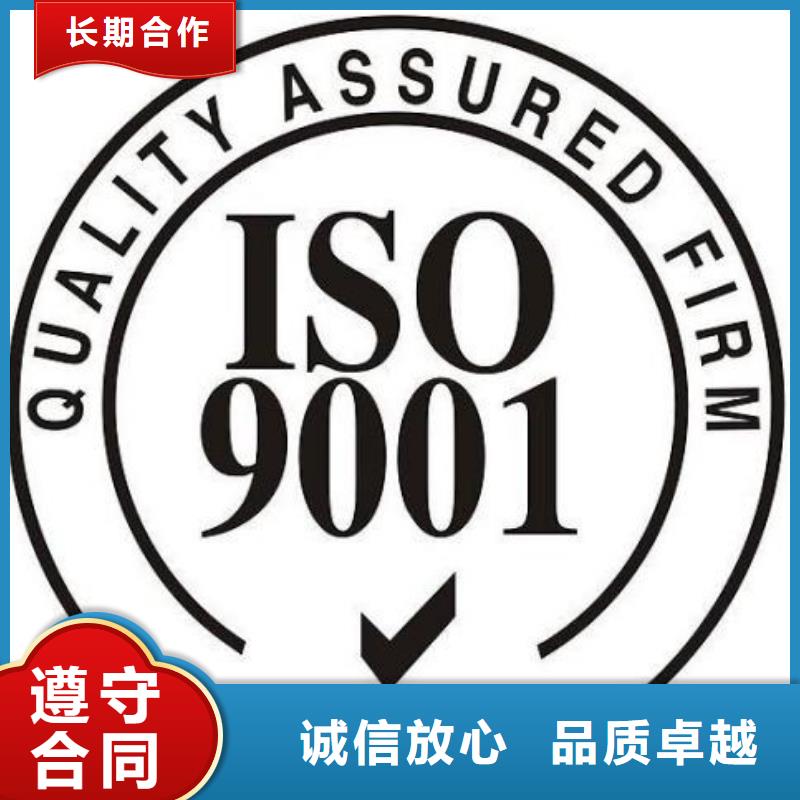 米林ISO9001体系认证费用透明