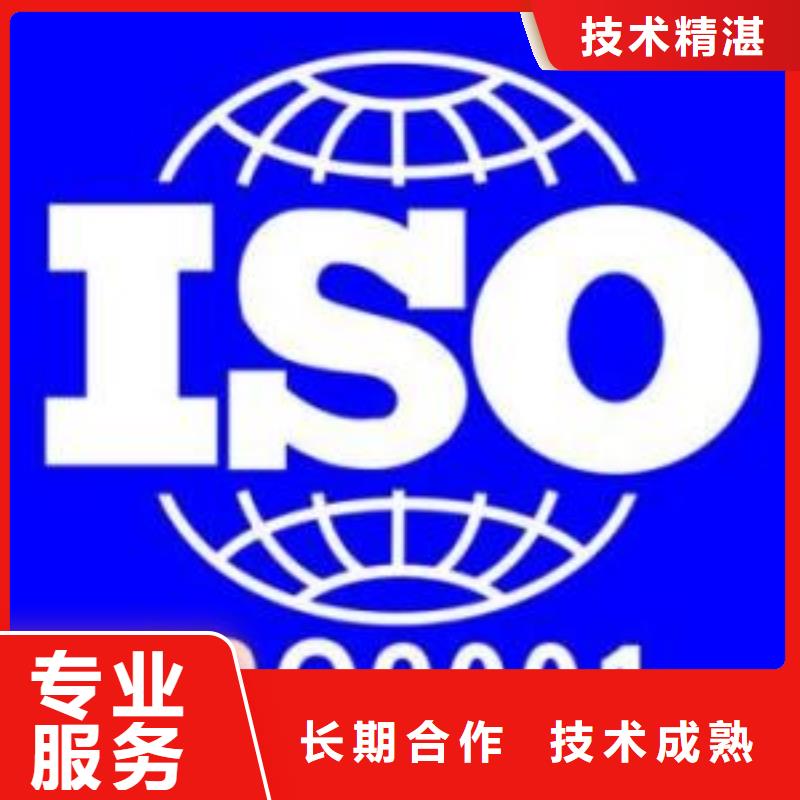 腾冲哪里办ISO9001认证体系20天出证